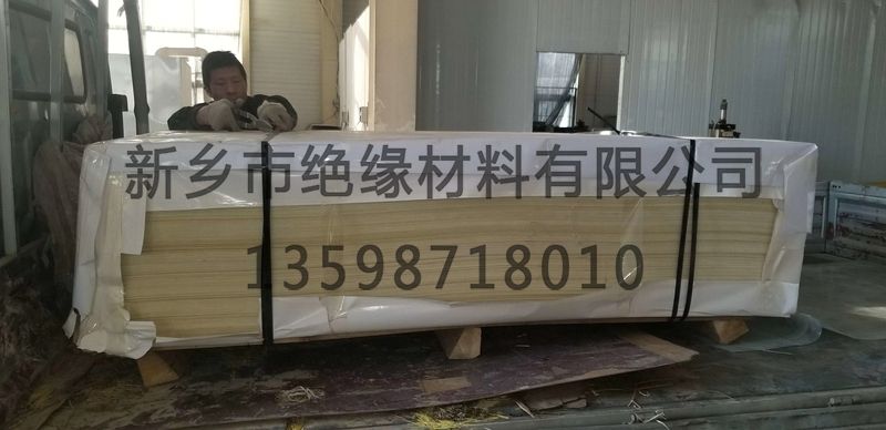 環(huán)氧板1.0，500張——發(fā)貨現(xiàn)場(chǎng)